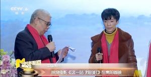 電影頻道報導截圖及主題曲