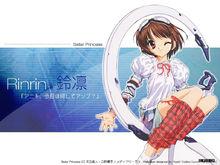 妹妹公主[動畫作品]