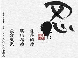 雲風抗敵 雲風抗敵