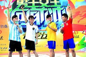 《男生女生向前沖》節目現場