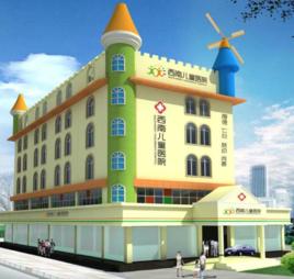 成都西南兒童醫院 成都西南兒童醫院