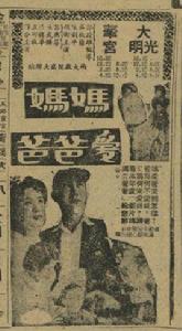 媽媽愛爸爸 媽媽愛爸爸