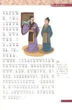 蘭子獻技 蘭子獻技