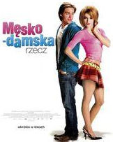 男女變錯身 男女變錯身