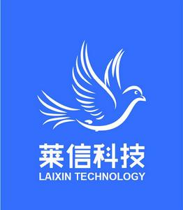 廣東萊信科技有限公司 廣東萊信科技有限公司