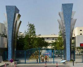 西南交通大學附屬中學 西南交通大學附屬中學