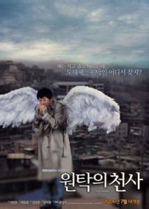 元卓的天使 元卓的天使