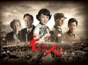 代號香草美人 代號香草美人