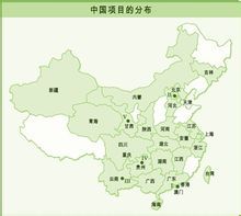中國樂施會項目的分布
