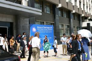 世界社會學大會