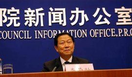 國務院證券委員會 國務院證券委員會