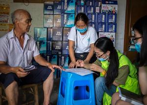 大愛清塵[公益基金]