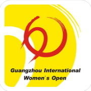 廣州國際女子公開賽