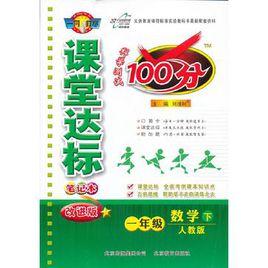 高中生物教材知識大全 高中生物教材知識大全