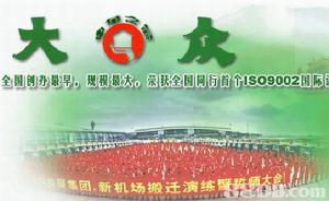 廣州大眾有限搬家公司 廣州大眾有限搬家公司