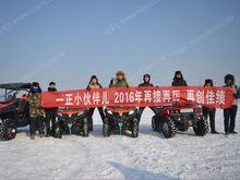 一正重工員工風采