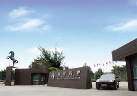 汕頭市馬術協會 汕頭市馬術協會