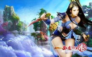 《西遊群英傳》 《西遊群英傳》