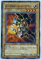 E·HERO閃電俠 E·HERO閃電俠