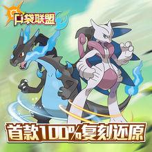 口袋聯盟截圖合集