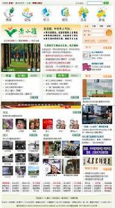 老小孩網 老小孩網