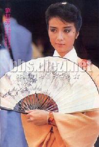 劉紅芳[香港女演員]