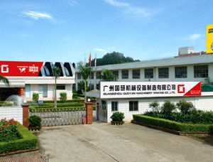 廣州市國研機械設備製造有限公司 廣州市國研機械設備製造有限公司