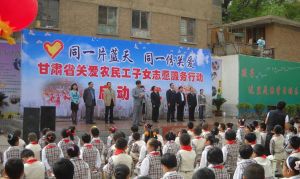 共青團關愛行動 共青團關愛行動