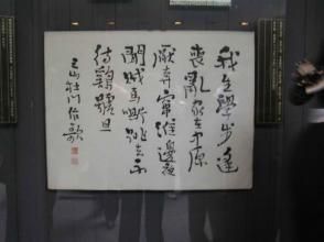 觀大散關圖有感