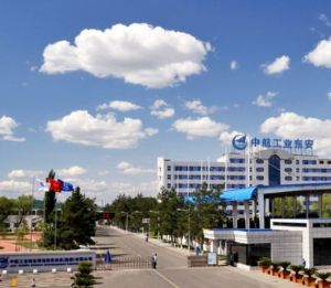 哈爾濱東安發動機集團有限公司 哈爾濱東安發動機集團有限公司