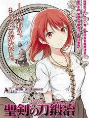 聖劍鍛造師[山田孝太郎作漫畫]