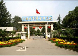 中國林業科學研究院