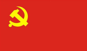 中國共產黨雲南省委員會 中國共產黨雲南省委員會