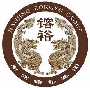 南京鎔裕集團 南京鎔裕集團
