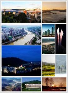 平昌[中國四川省平昌縣]