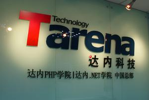 達內PHP學院logo