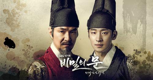 秘密之門[韓國2014年金亨植執導SBS電視台月火劇]