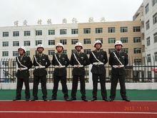 六枝特區職業技術學校