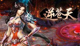 九劍逆蒼天 九劍逆蒼天