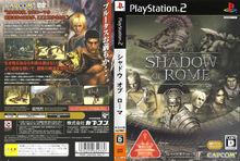 《羅馬之影》各版封面