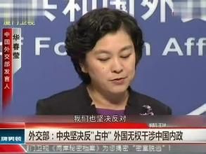 不干涉內政原則