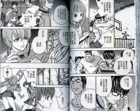 斗騎學園 斗騎學園