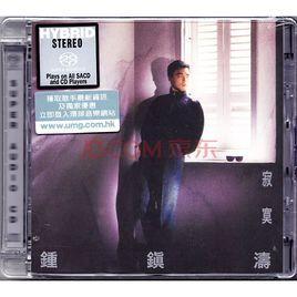 情深未忘 情深未忘