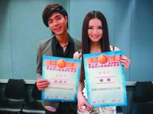 《外灘十八號》斬獲