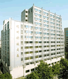 杭州市高新科技投資有限公司