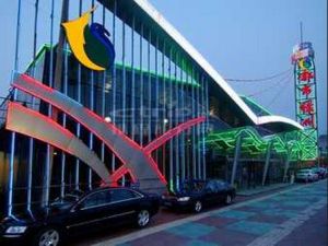 都市綠洲美食城 都市綠洲美食城