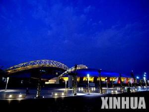 阿斯拜爾體育中心