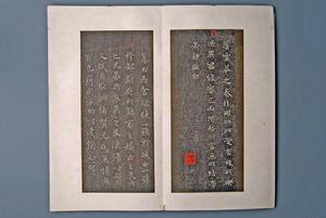 明精刻二王小楷法帖兩種 明精刻二王小楷法帖兩種