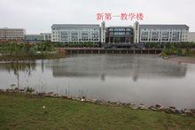 南華大學新校區