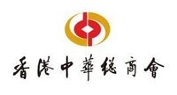 香港中華總商會